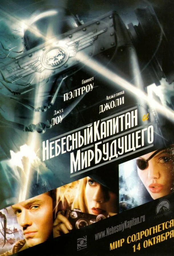 Постер к фильму
